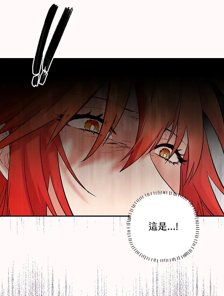 第3话 第69页
