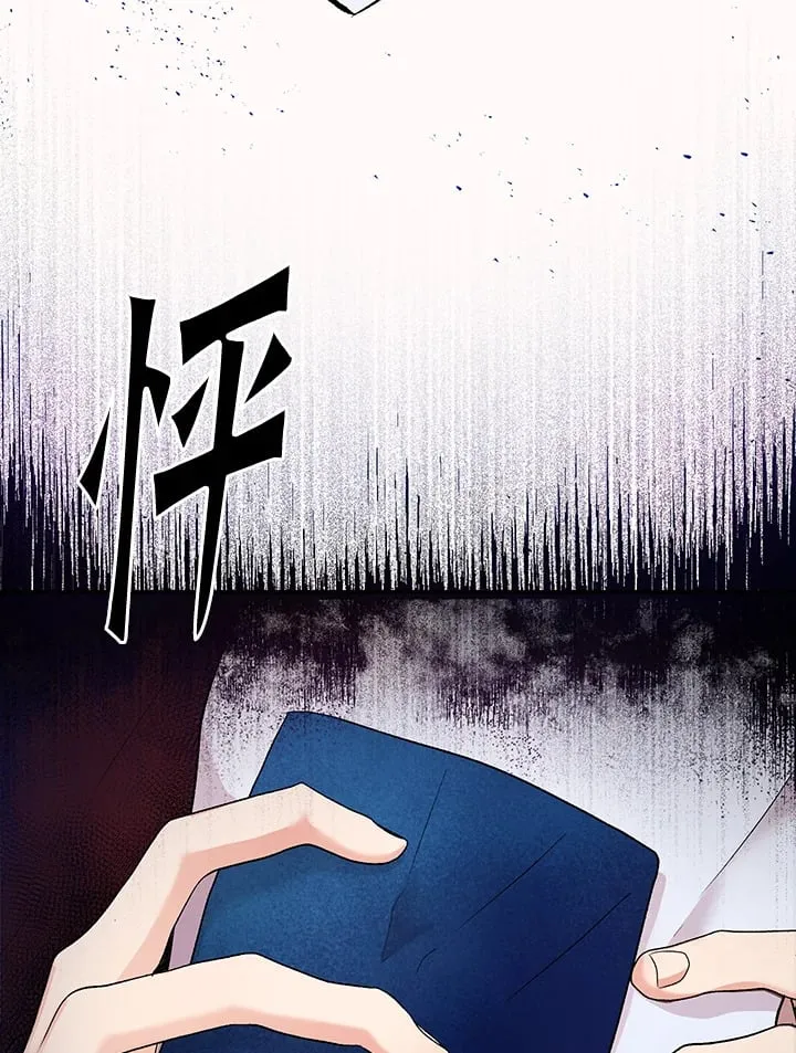 第3话 第71页
