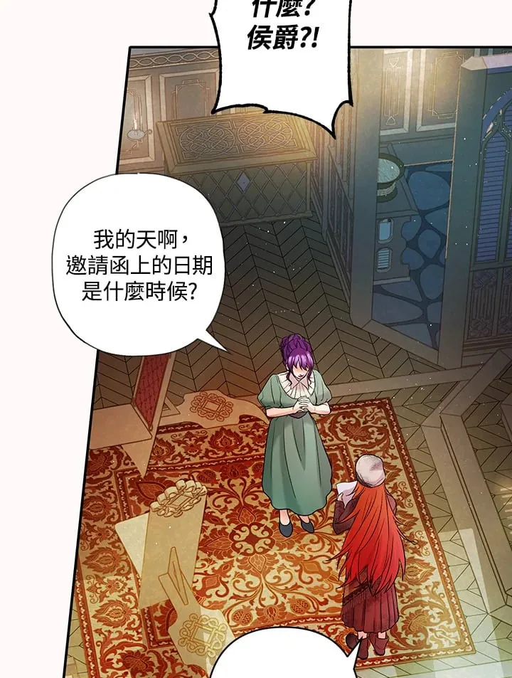 第3话 第79页