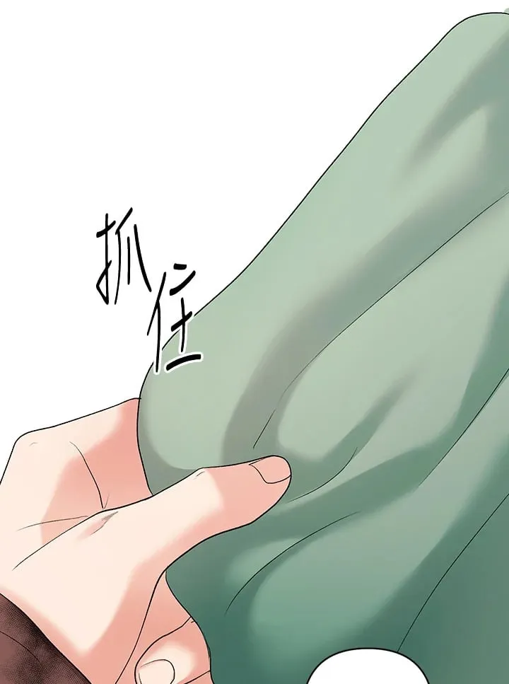 第3话 第82页