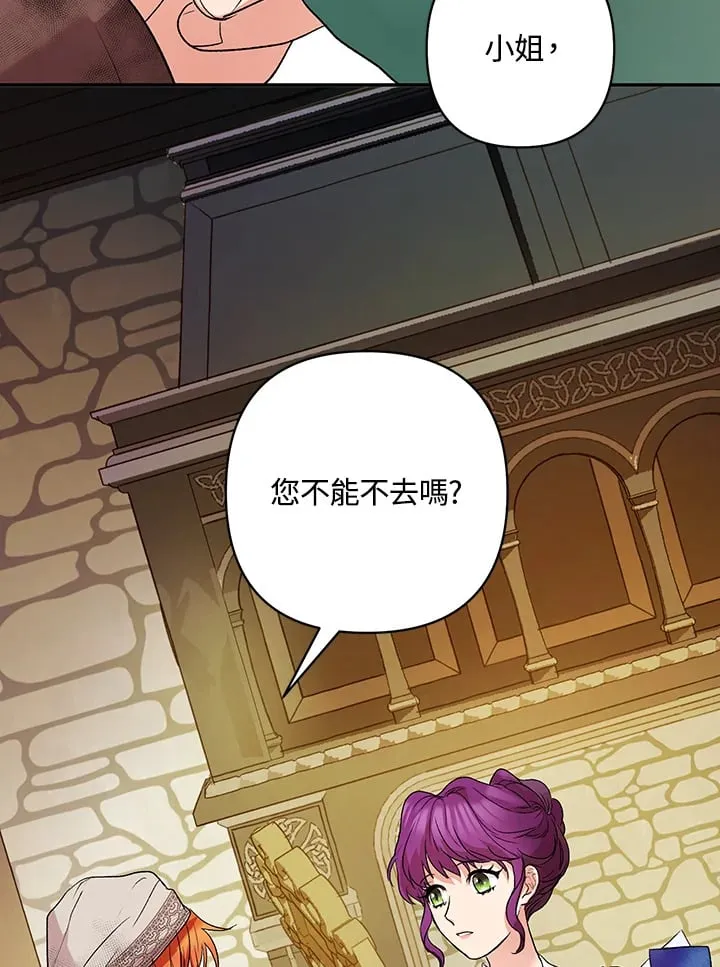 第3话 第83页