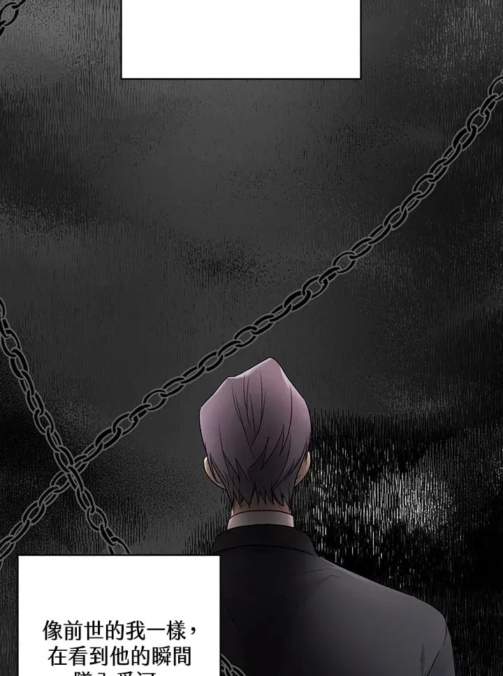第3话 第86页