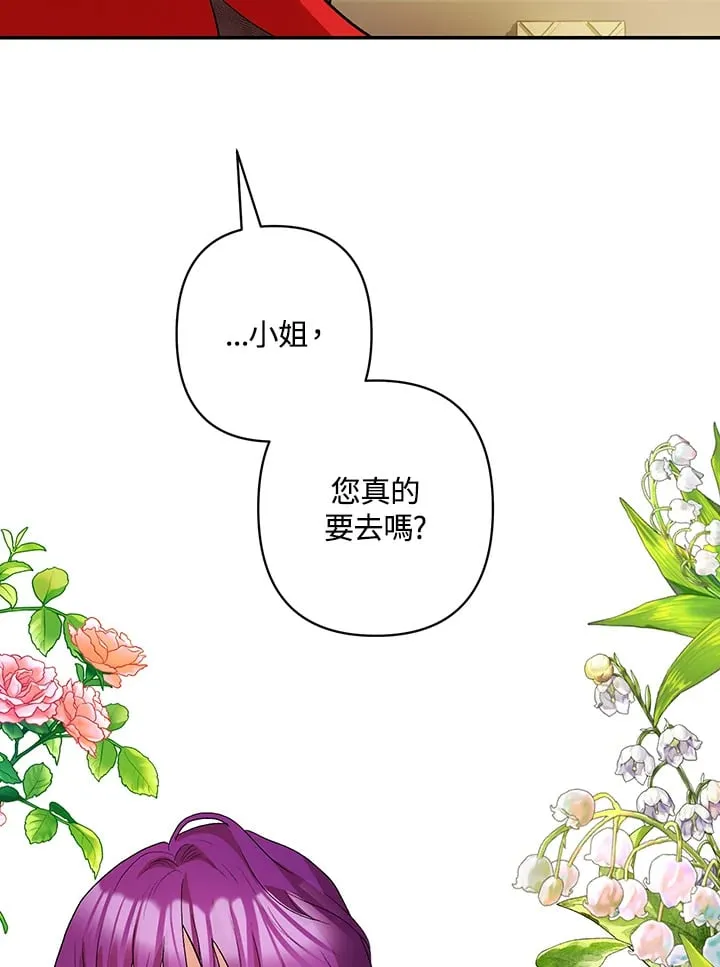 第3话 第92页