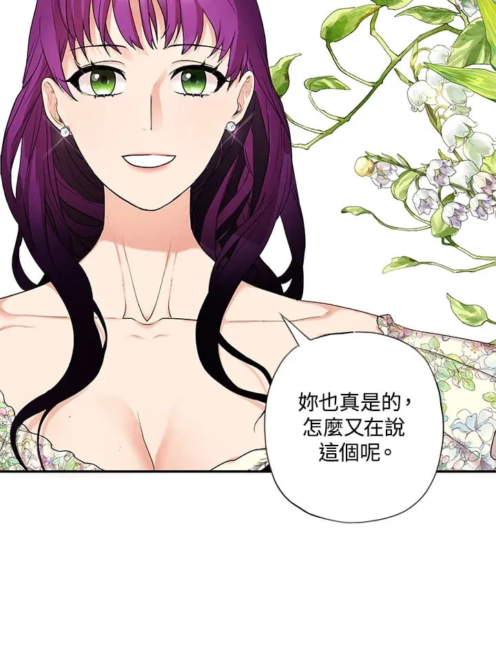 第3话 第93页