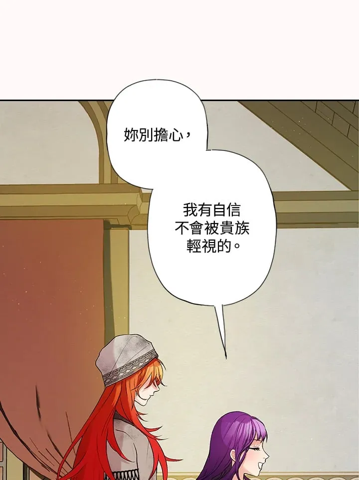 第3话 第94页