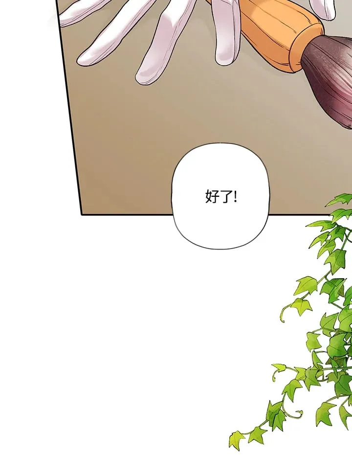 第3话 第96页