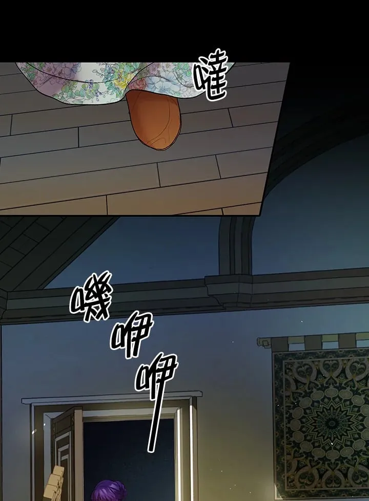 第3话 第107页