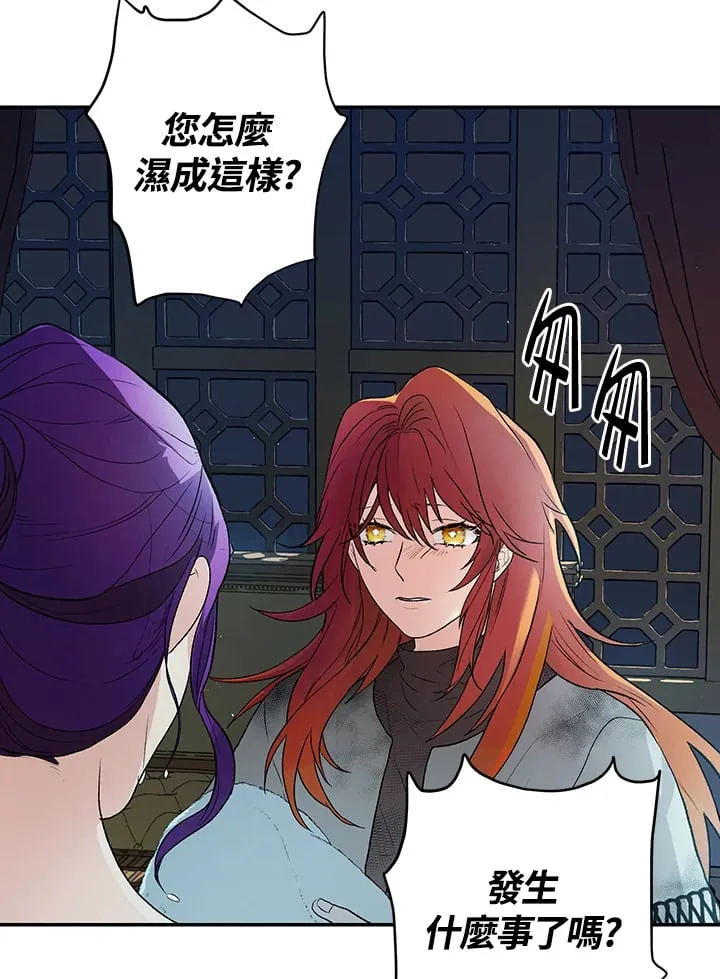 第3话 第110页