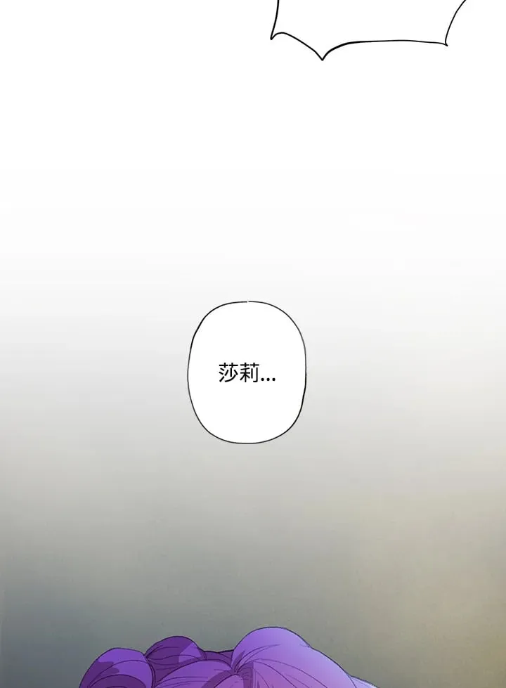 第3话 第111页