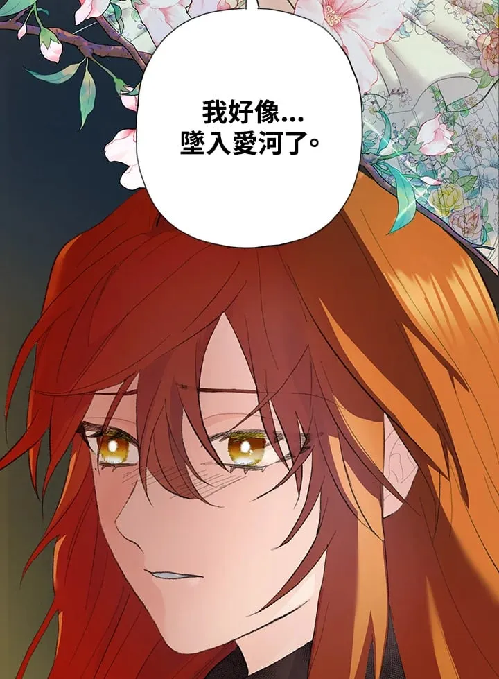 第3话 第113页