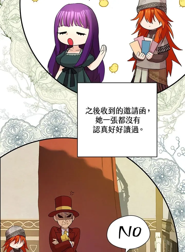 第3话 第116页