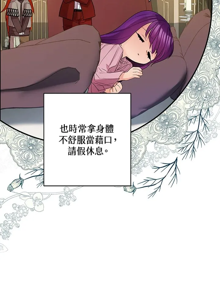 第3话 第117页