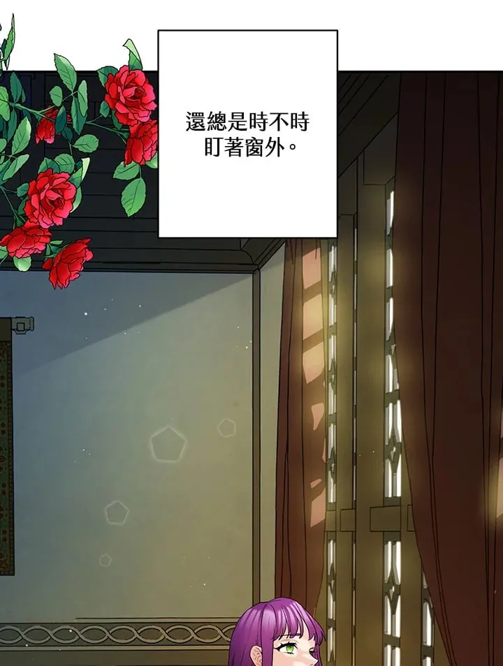 第3话 第118页