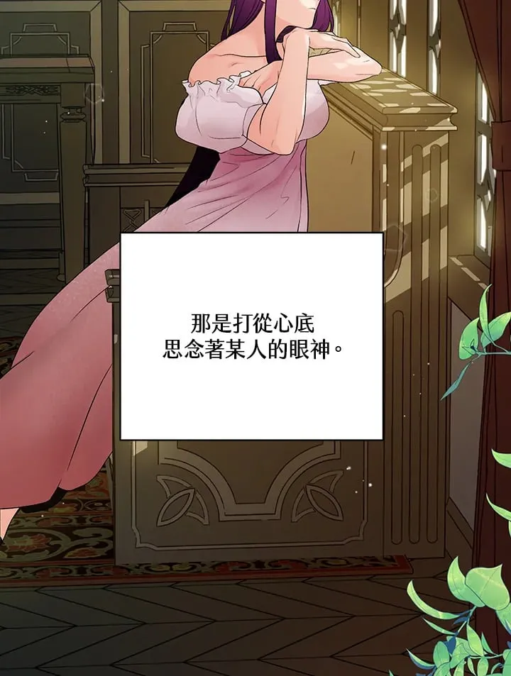 第3话 第119页