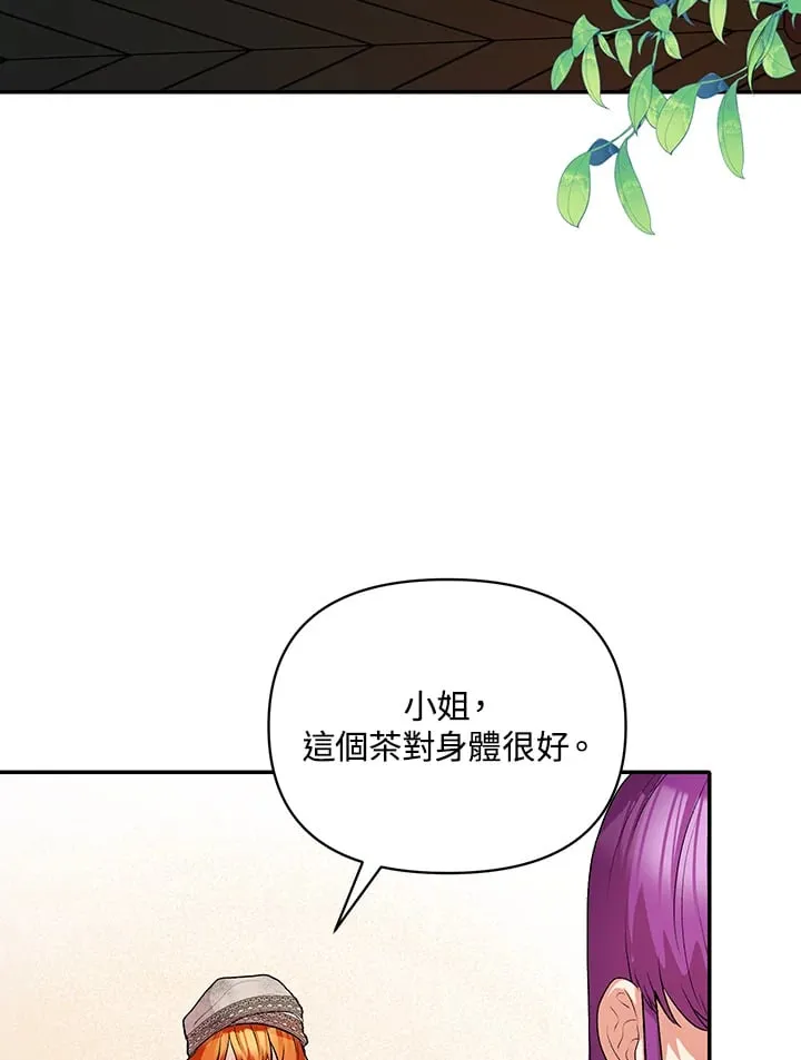 第3话 第120页