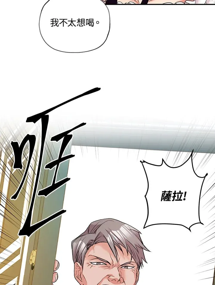 第3话 第122页