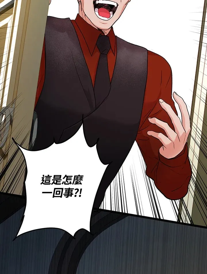 第3话 第123页