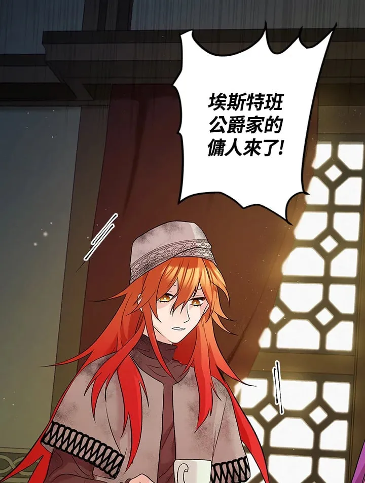 第3话 第124页