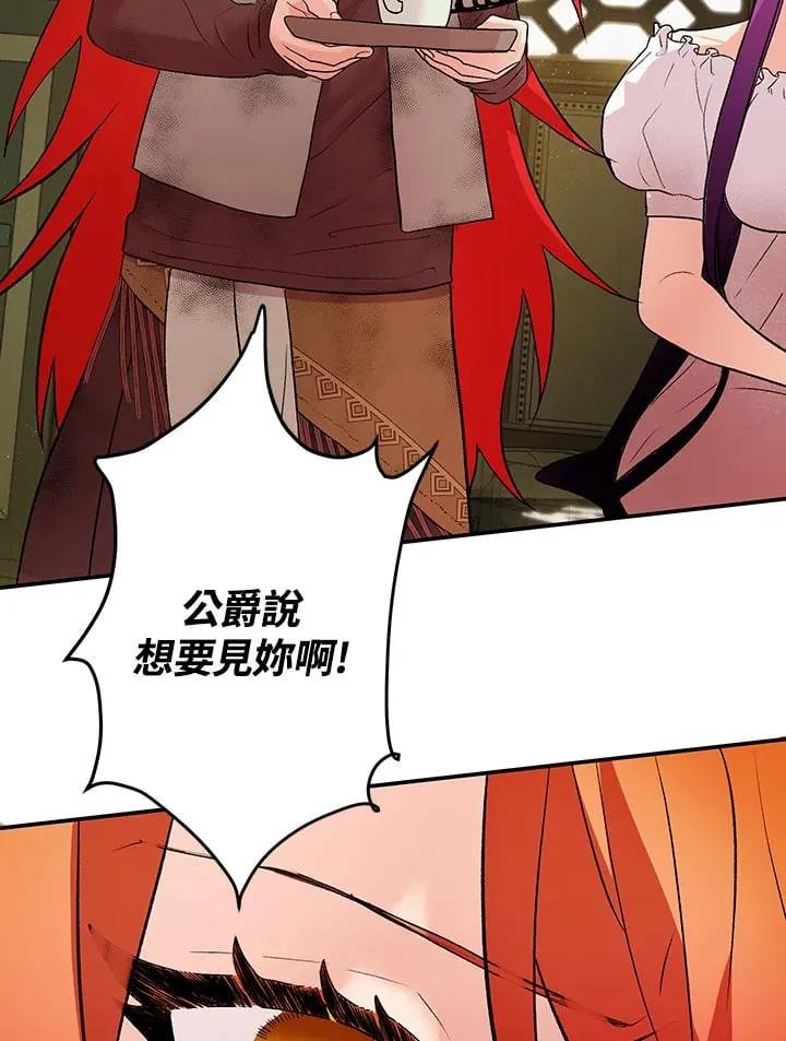 第3话 第125页