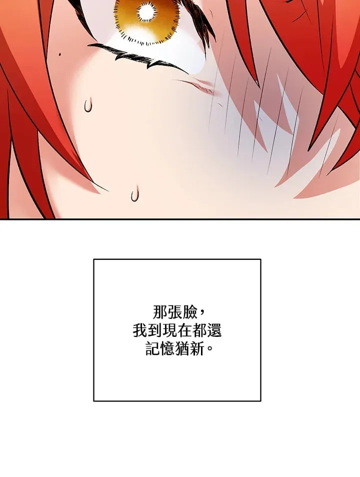 第3话 第126页