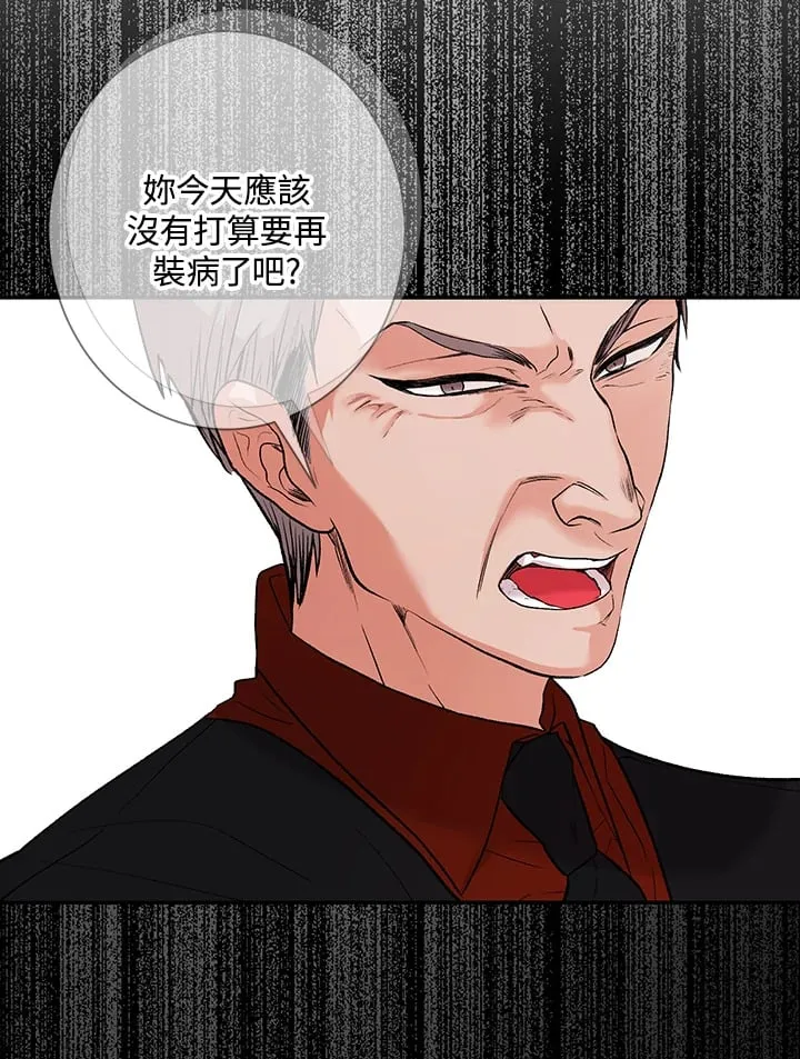 第3话 第128页