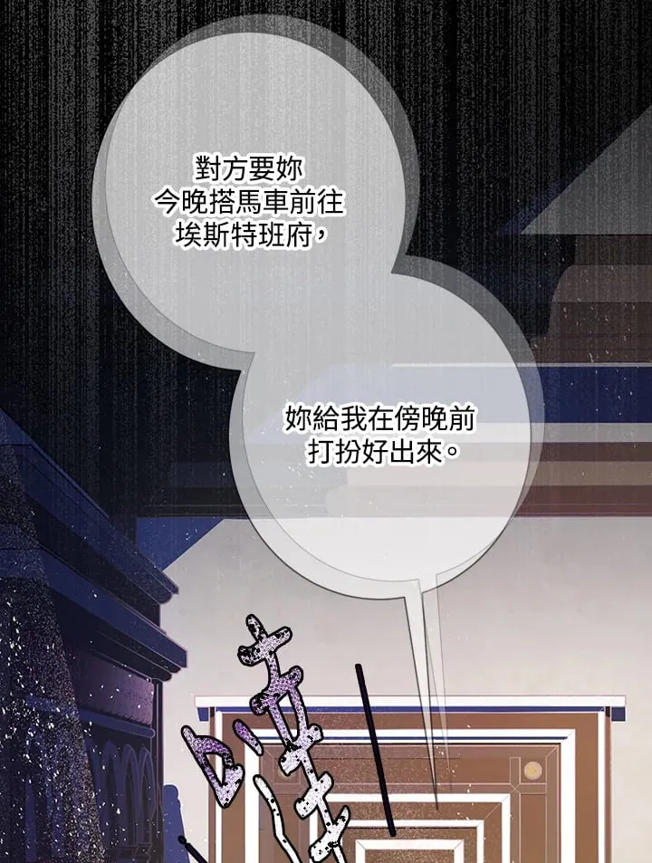 第3话 第129页