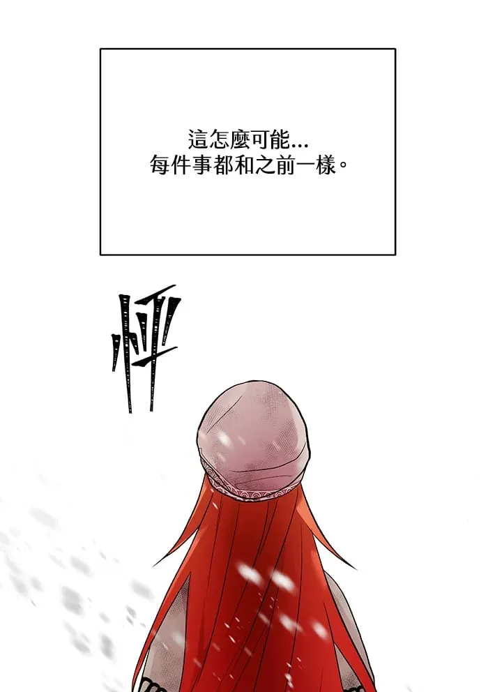 第3话 第131页