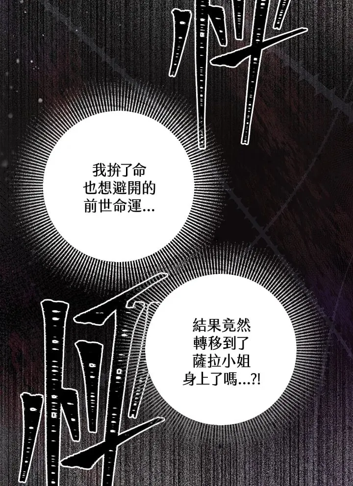 第3话 第134页