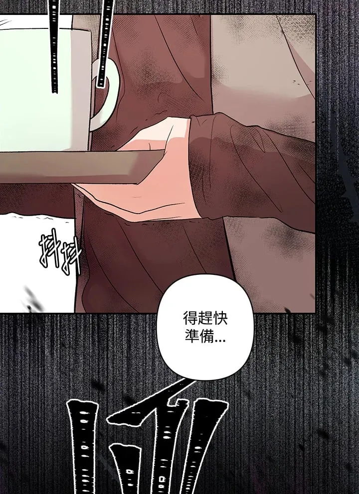 第3话 第135页