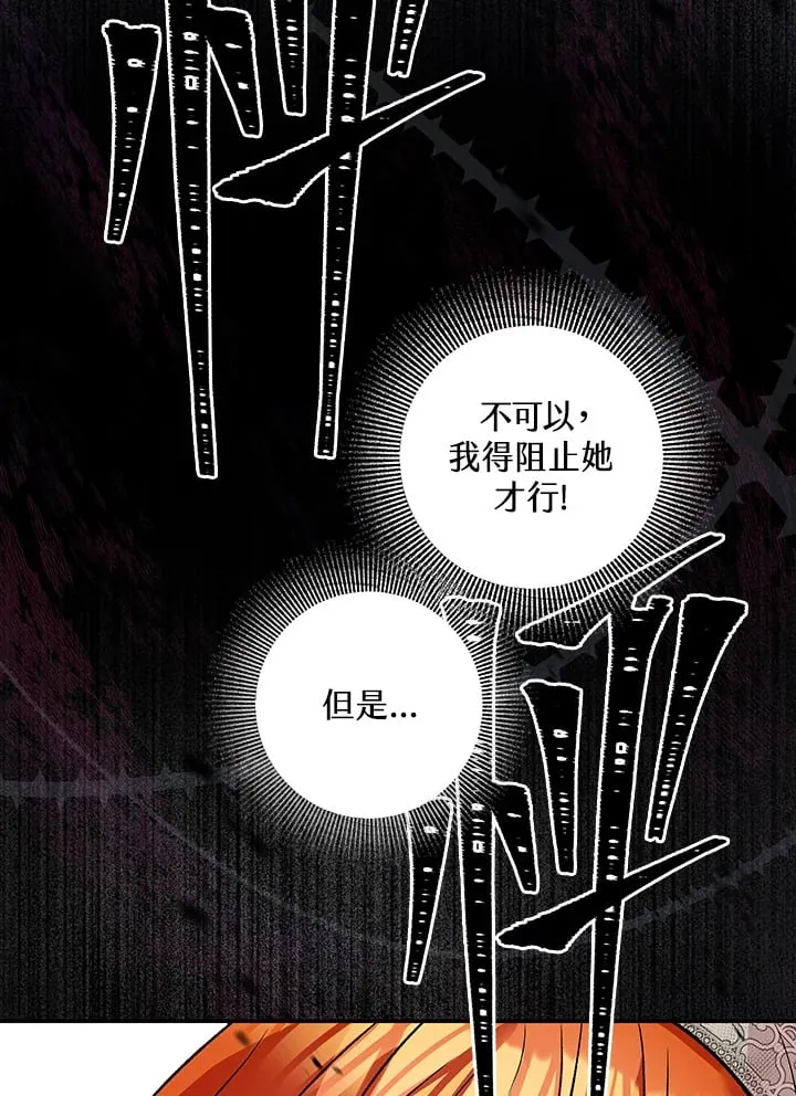 第3话 第136页
