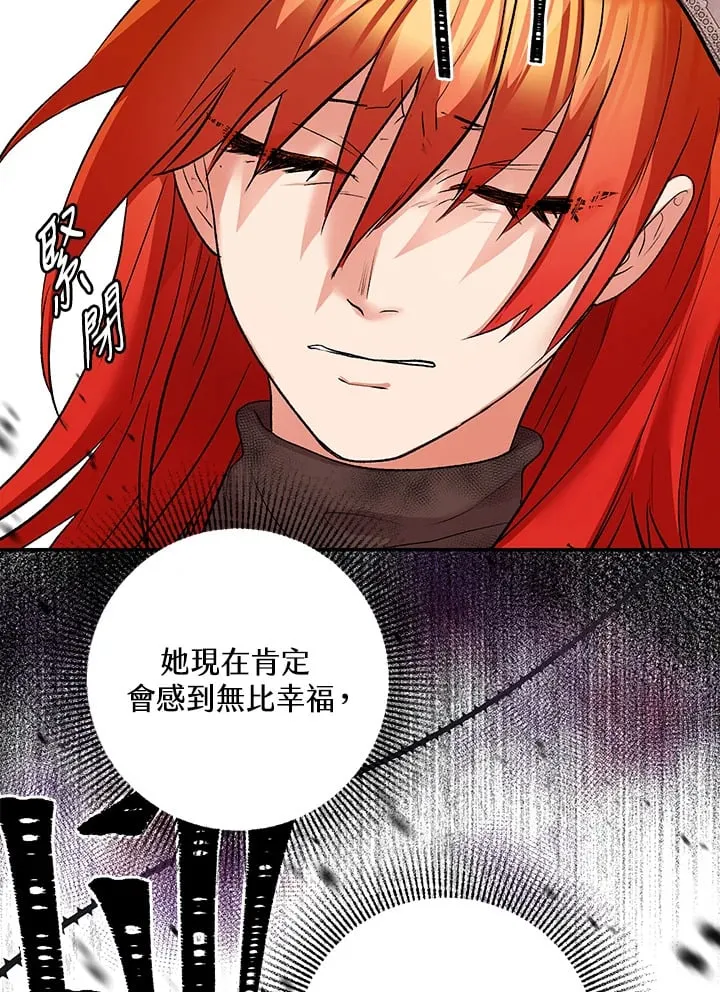 第3话 第137页