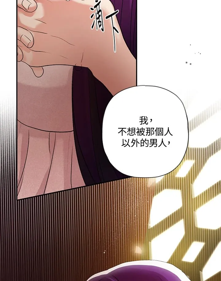 第3话 第142页