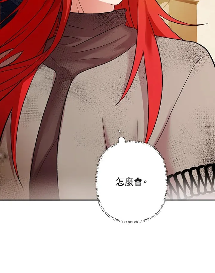 第3话 第145页