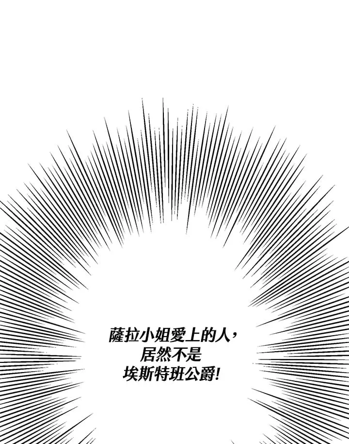第3话 第146页