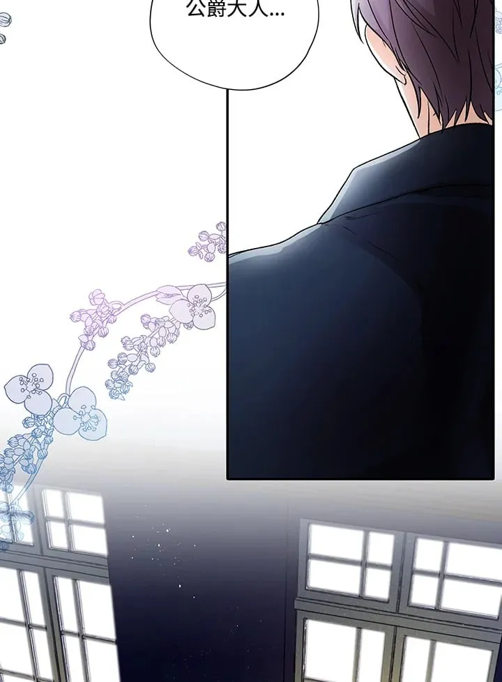 第3话 第151页
