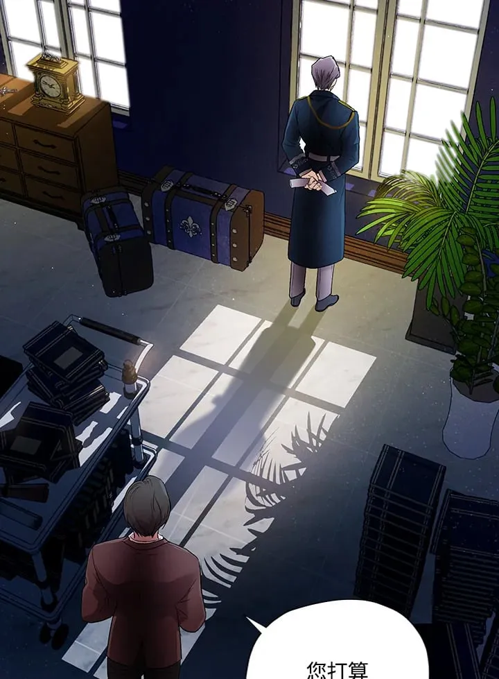 第3话 第152页