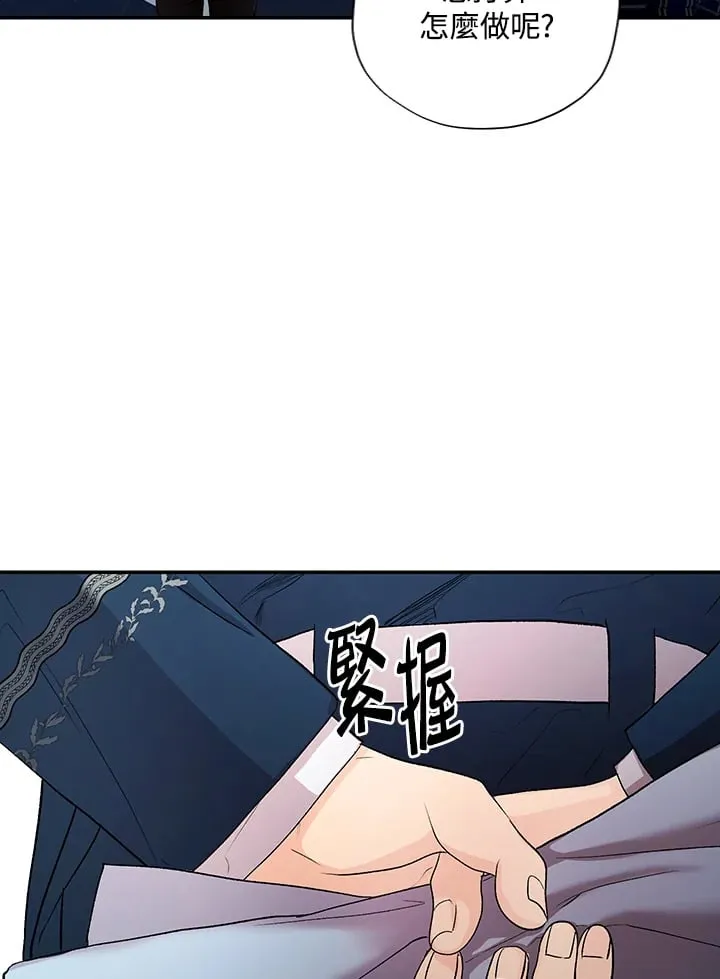第3话 第153页