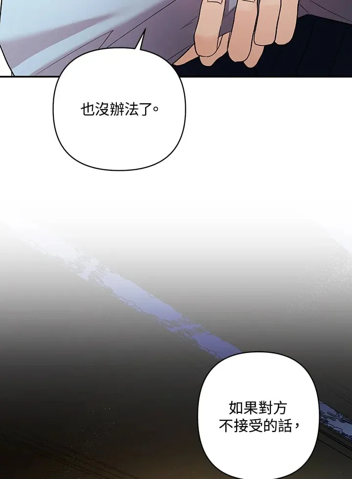 第3话 第154页
