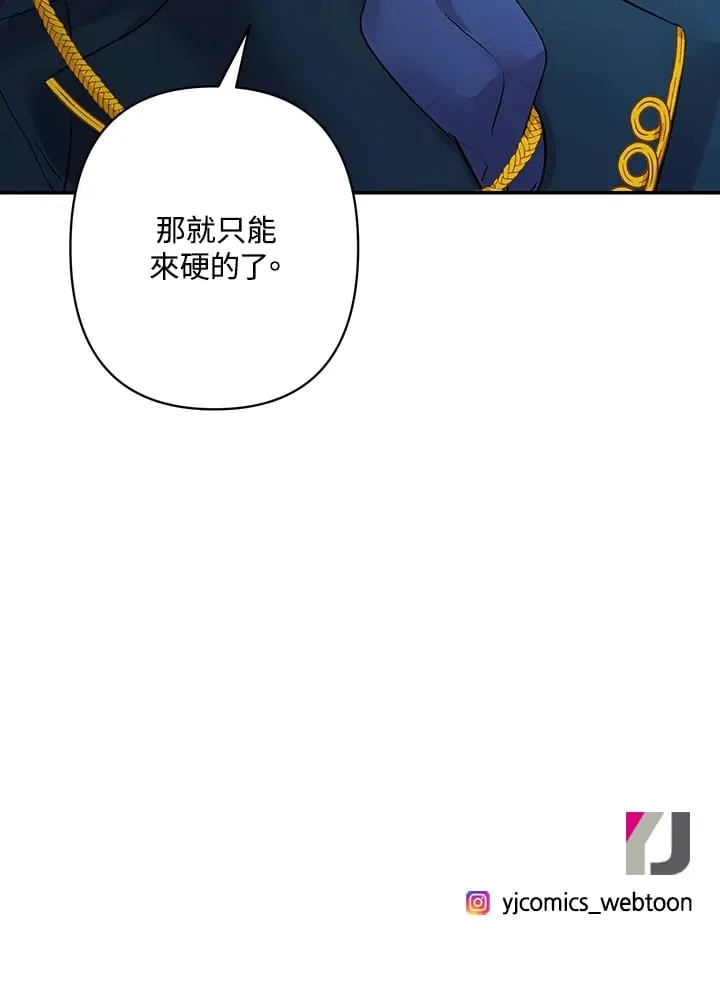第3话 第156页