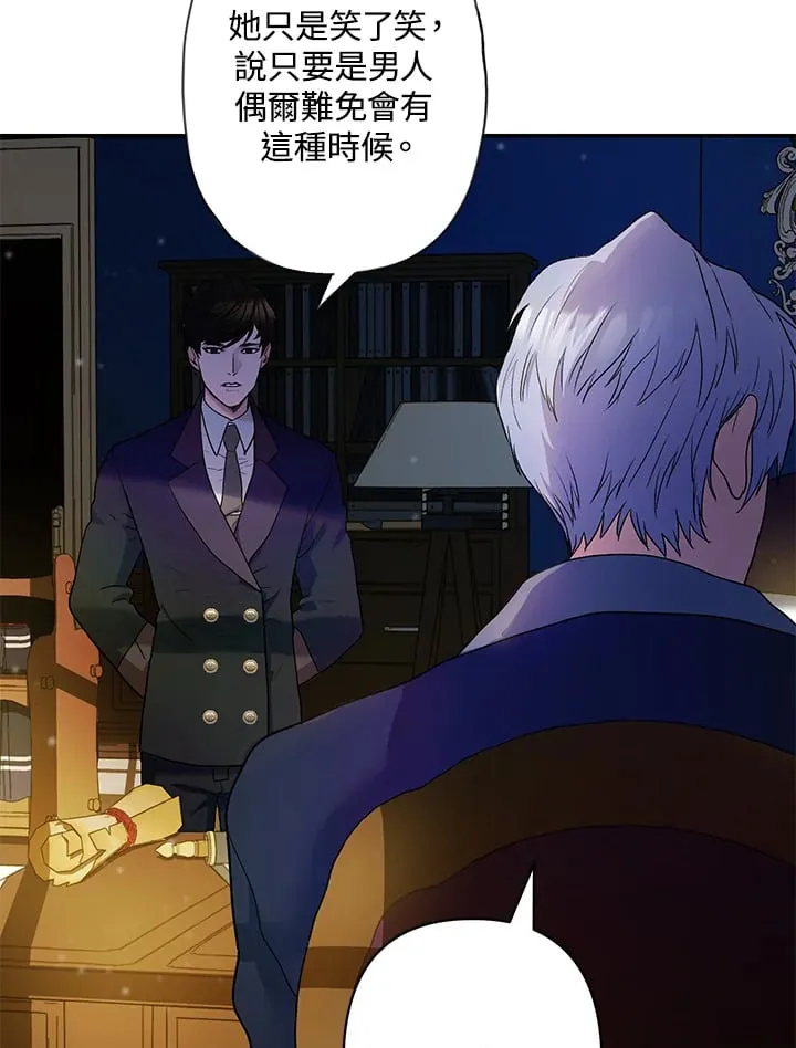 第4话 第4页