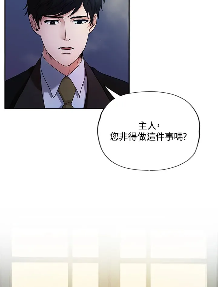 第4话 第6页