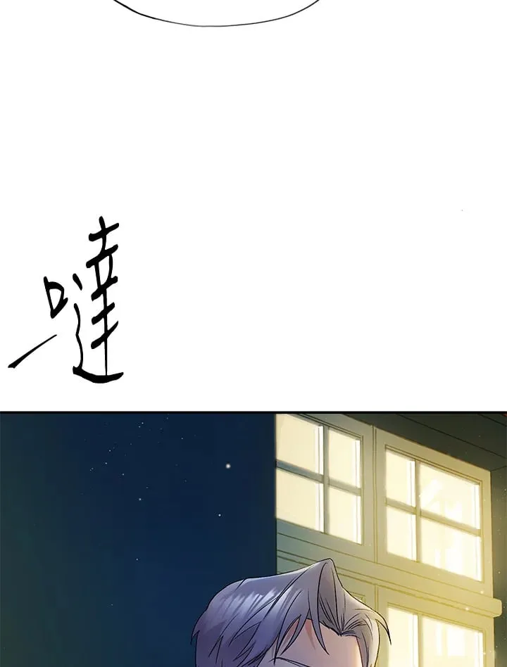 第4话 第10页