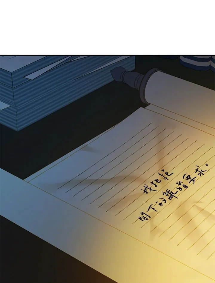 第4话 第12页