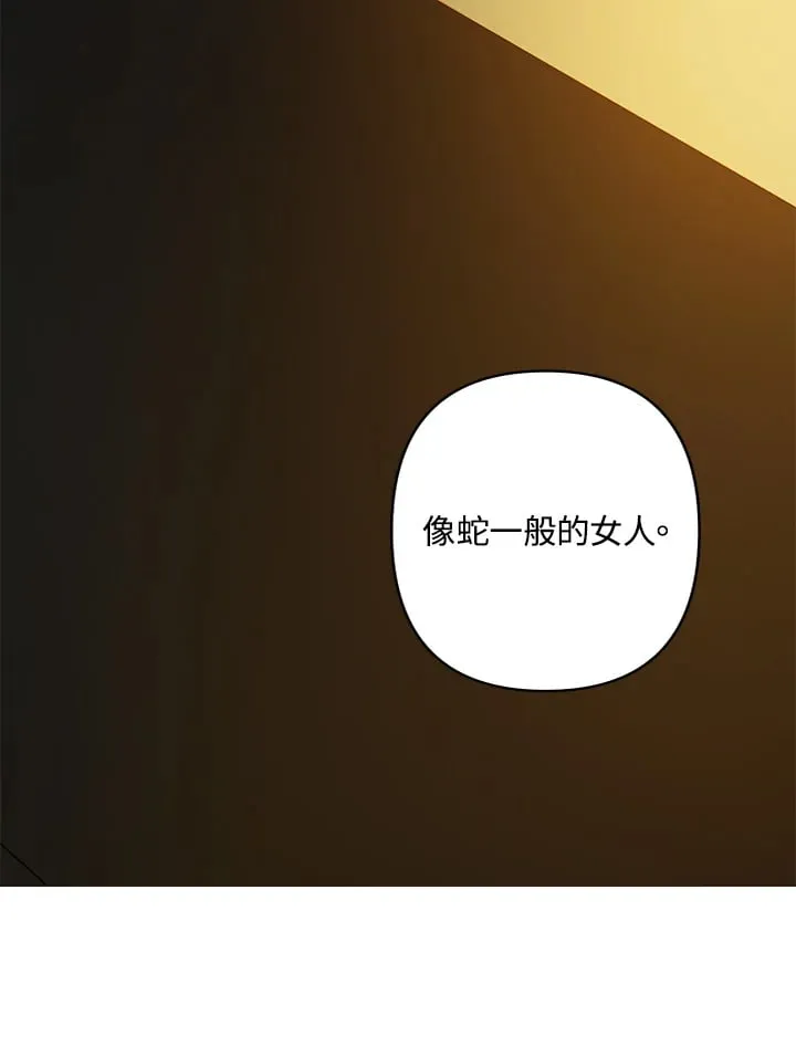 第4话 第13页