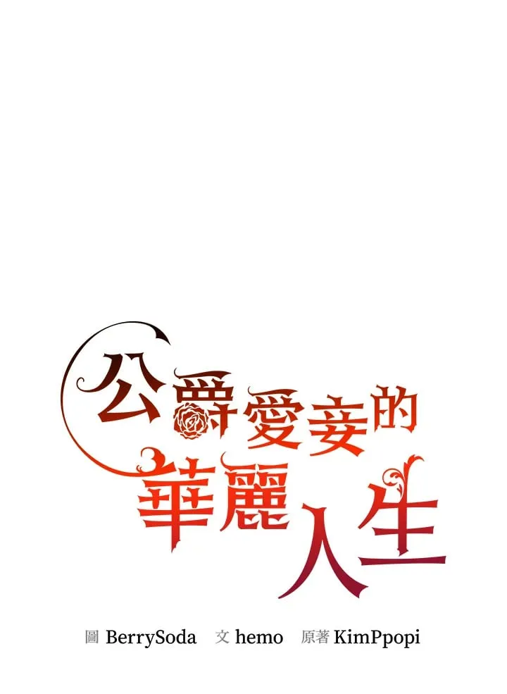 第4话 第14页