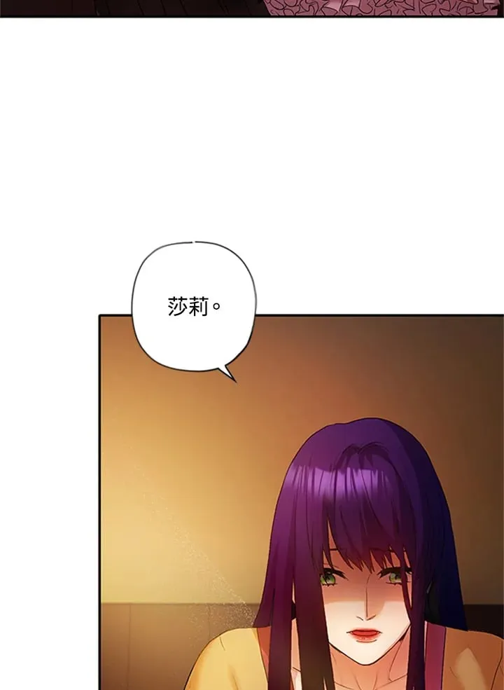 第4话 第18页