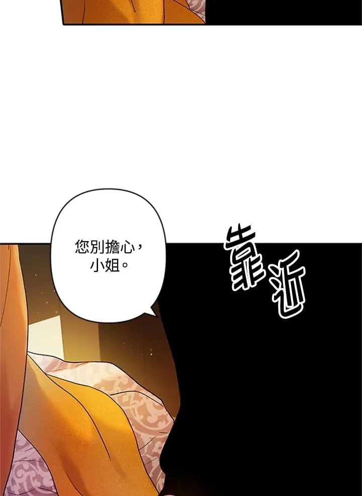 第4话 第21页