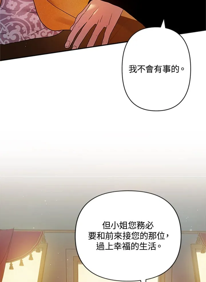 第4话 第22页