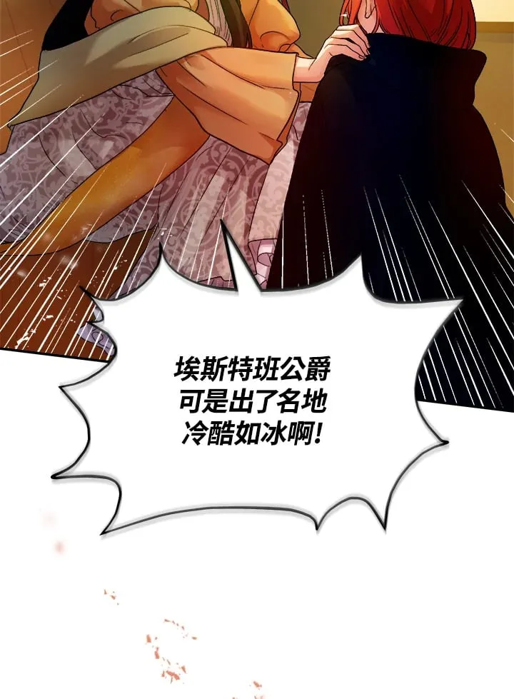 第4话 第25页