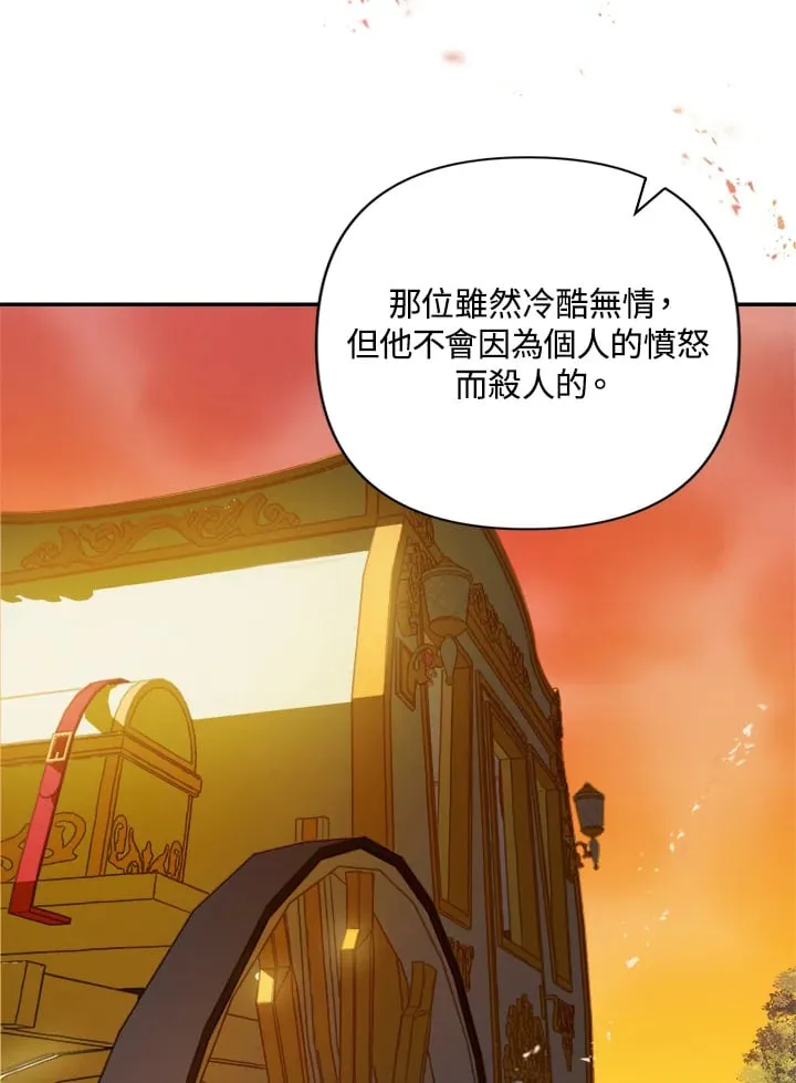 第4话 第26页